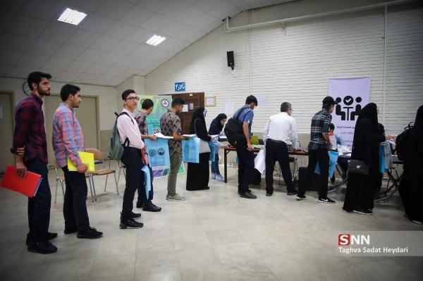 اعطای تسهیلات دانشجویی به دانشجویان دکتری علوم پزشکی شیراز