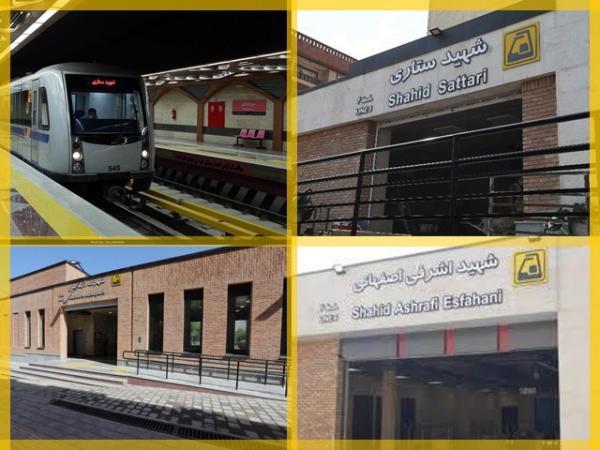 کاهش سرفاصله حرکت قطار ها در نیمه غربی خط شش متروی تهران