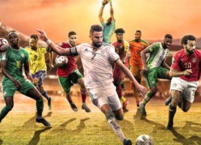 دستورالعمل تازه CAF برای جام ملت های آفریقا؛ با 11 بازیکن هم باید بازی کنید!