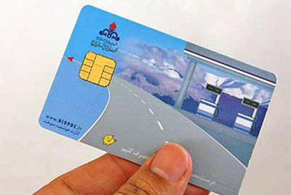 حذف کارت سوخت جایگاه داران تکذیب شد حذف کارت سوخت جایگاه داران تکذیب شد